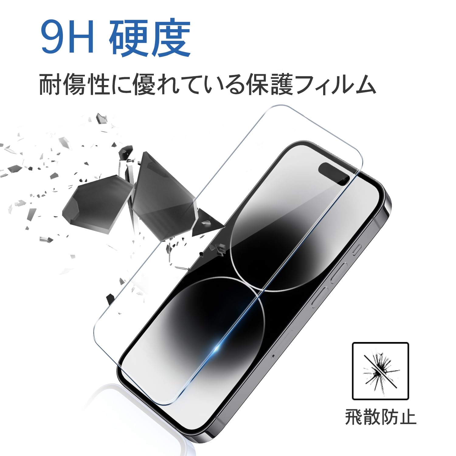Amazon | ExtraFortunato 2+2枚入り iPhone 15 Pro 専用 ガラス